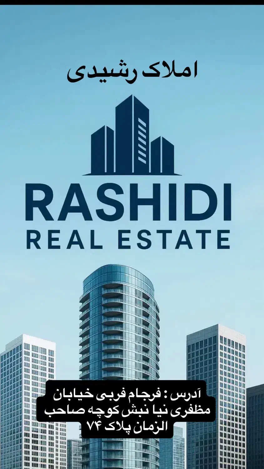 اجاره مغازه تجاری ۶۰ متری بر سراج با بر ۶|اجارهٔ مغازه و غرفه|تهران, علم و صنعت|دیوار