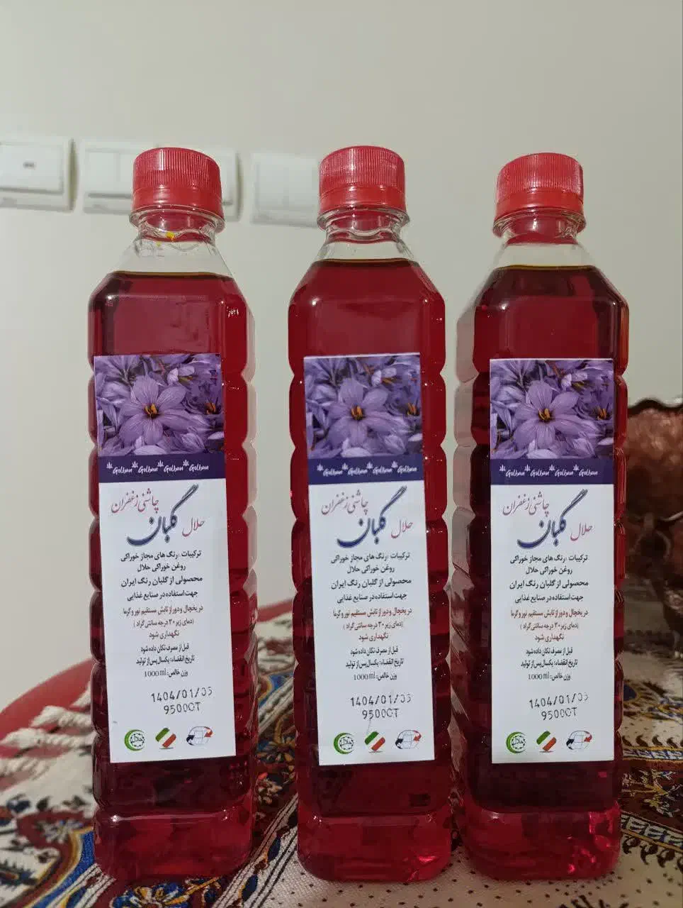 عمده فروشی و تکی عصاره زعفران جهت رستوران و خانگی|خوردنی و آشامیدنی|اصفهان, رزمندگان|دیوار