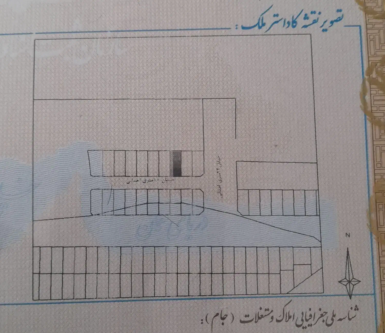 زمین در شهرک مدیران|فروش زمین و ملک کلنگی|بروجرد, |دیوار