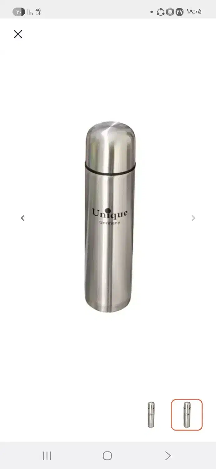 فلاکس یونیک|قوری، کتری، قهوه‌ساز دستی|تهران, وصفنارد|دیوار