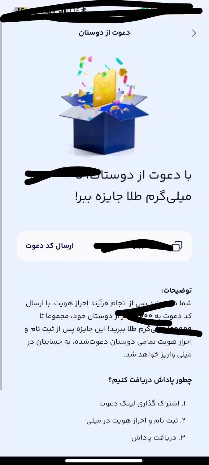 بیا با هم طلا ببریم میلی|کارت هدیه و تخفیف|تبریز, |دیوار