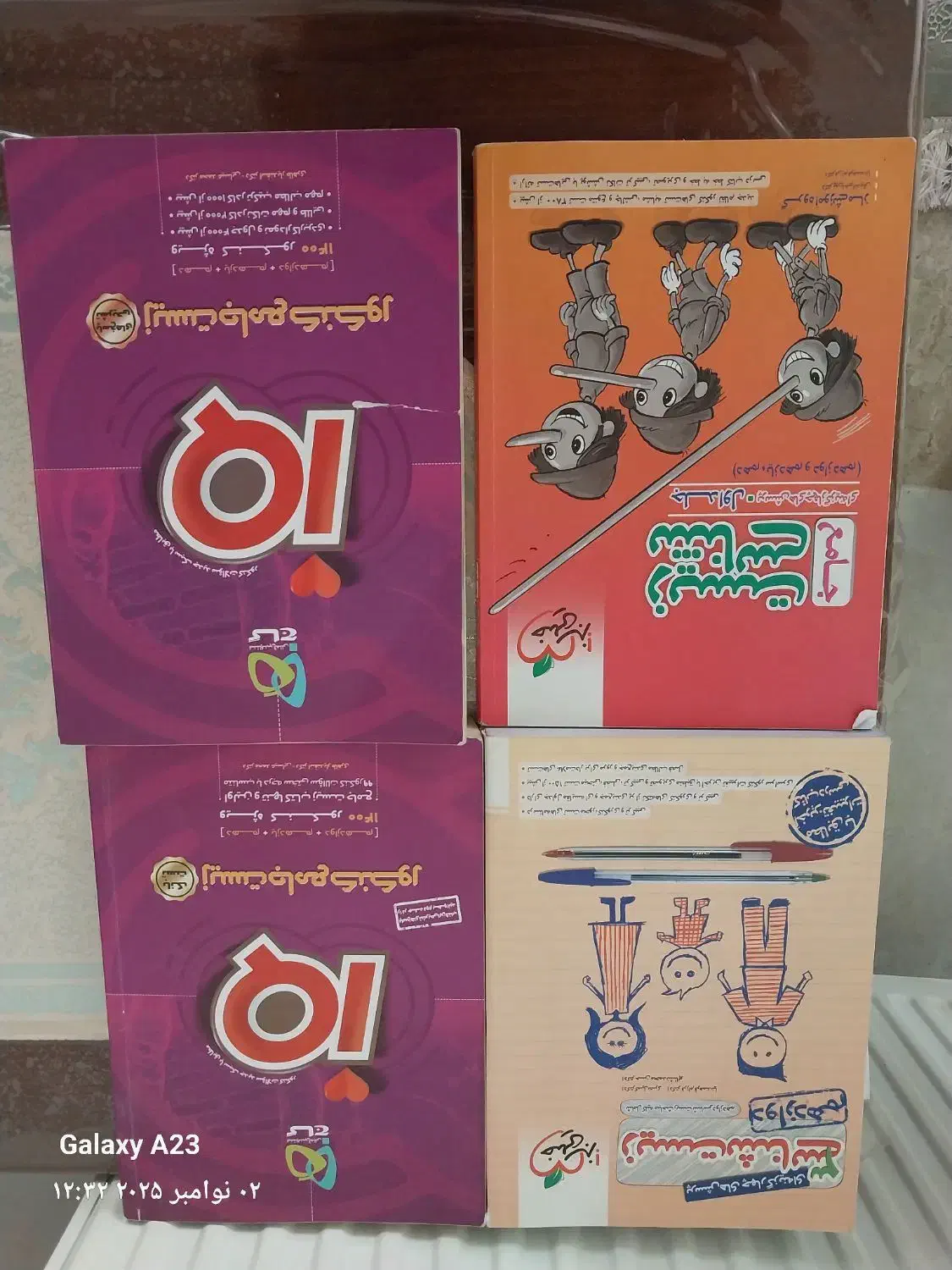 کتاب کنکوری رشته تجربی|کتاب و مجله آموزشی|قم, حمام تالار|دیوار