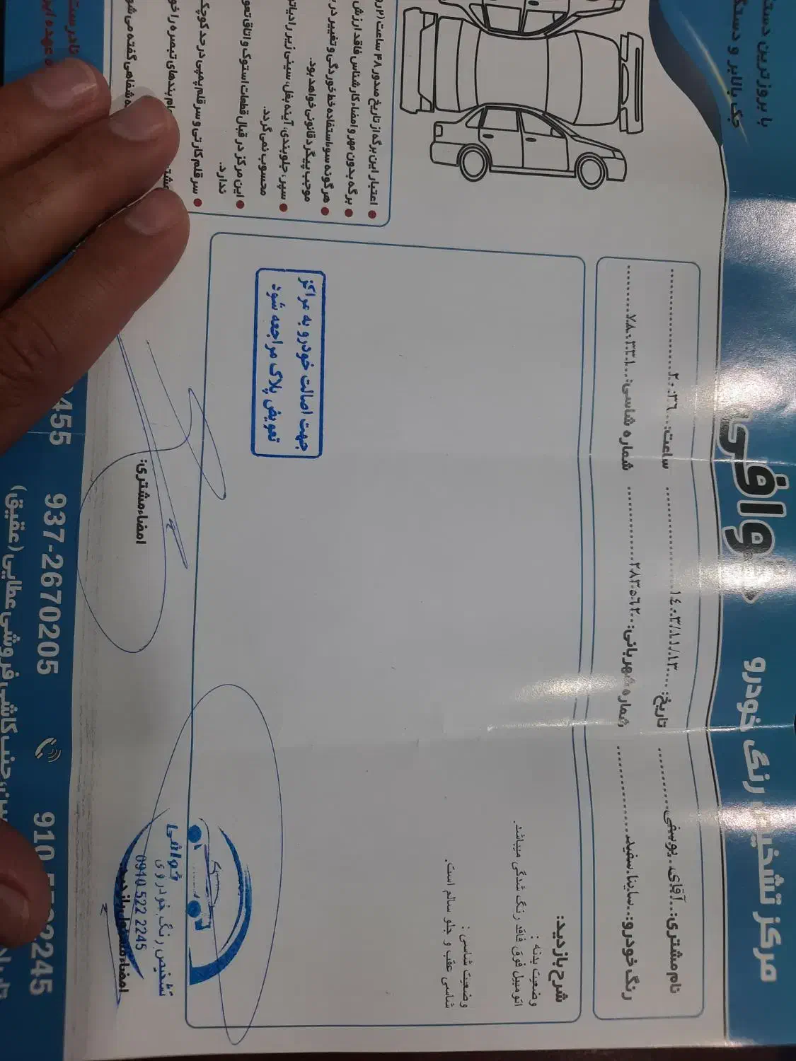 سایناs مدل ۱۴۰۱|خودرو سواری و وانت|تایباد, |دیوار