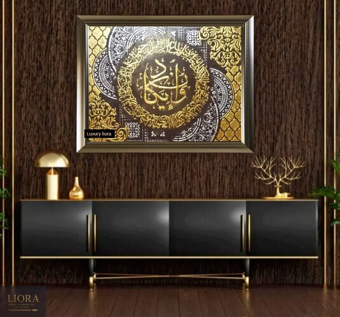 تابلو دکوراتیو کالیگرافی وان یکاد ورق طلا و نقره|تابلو، نقاشی، عکس|تهران, قلهک|دیوار