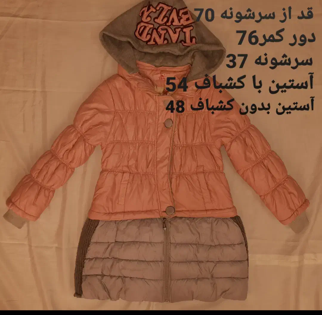 کاپشن پالتو دخترانه پسرانه|کفش و لباس بچه|تهران, چهارصد دستگاه|دیوار
