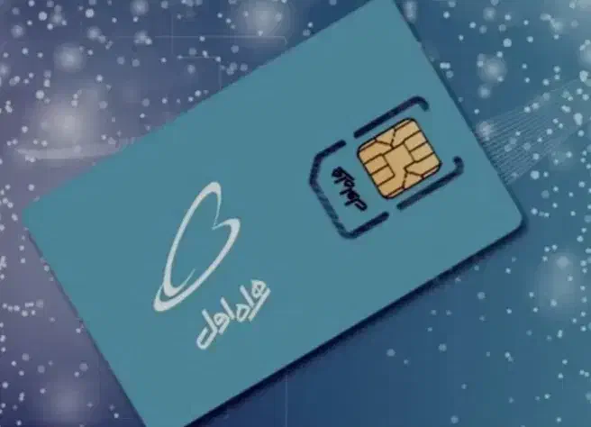 یک عدد سیم کارت همراه اول اعتباری دو سال خاموشه|سیمکارت|خمام, |دیوار