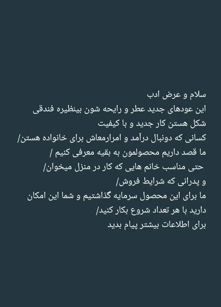 دستگاه خانگی|سیستم صوتی خانگی|اهواز, شریعتی جنوبی|دیوار