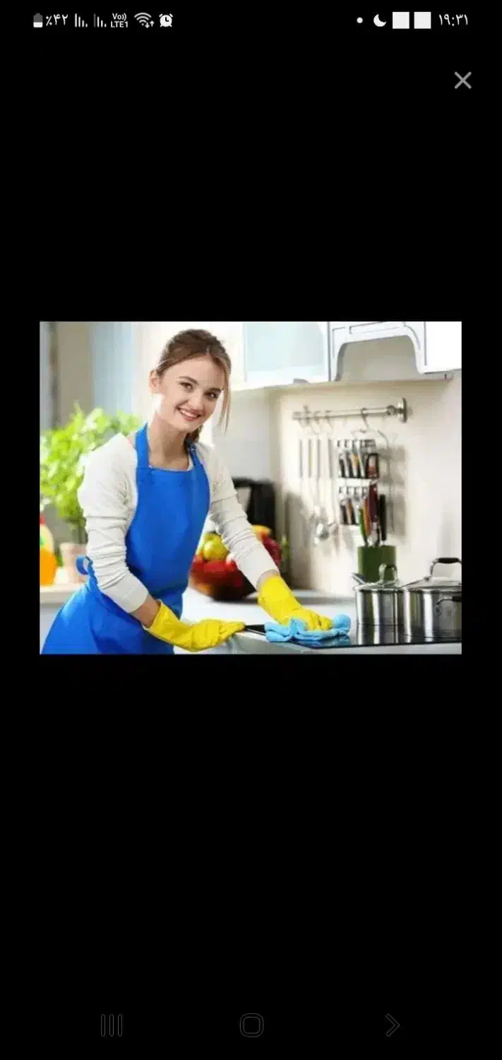 کاردر منزل|خدمات نظافت|گرگان, |دیوار