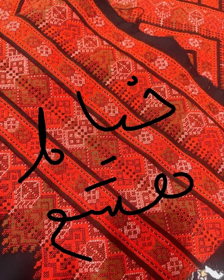 خیاط هستم|خدمات پیشه و مهارت|زاهدان, |دیوار