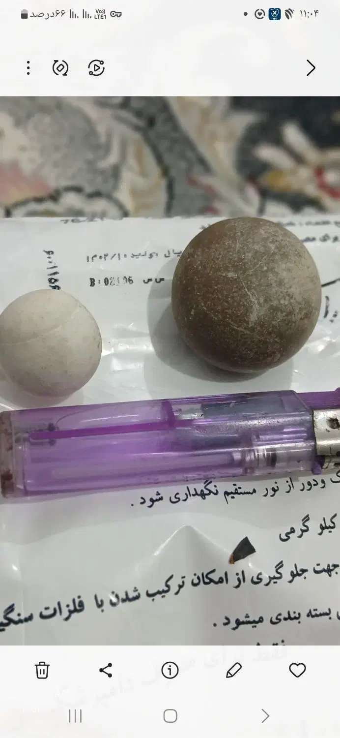 سنگ الماس آسیاب|جواهرات|تهران, کاج|دیوار