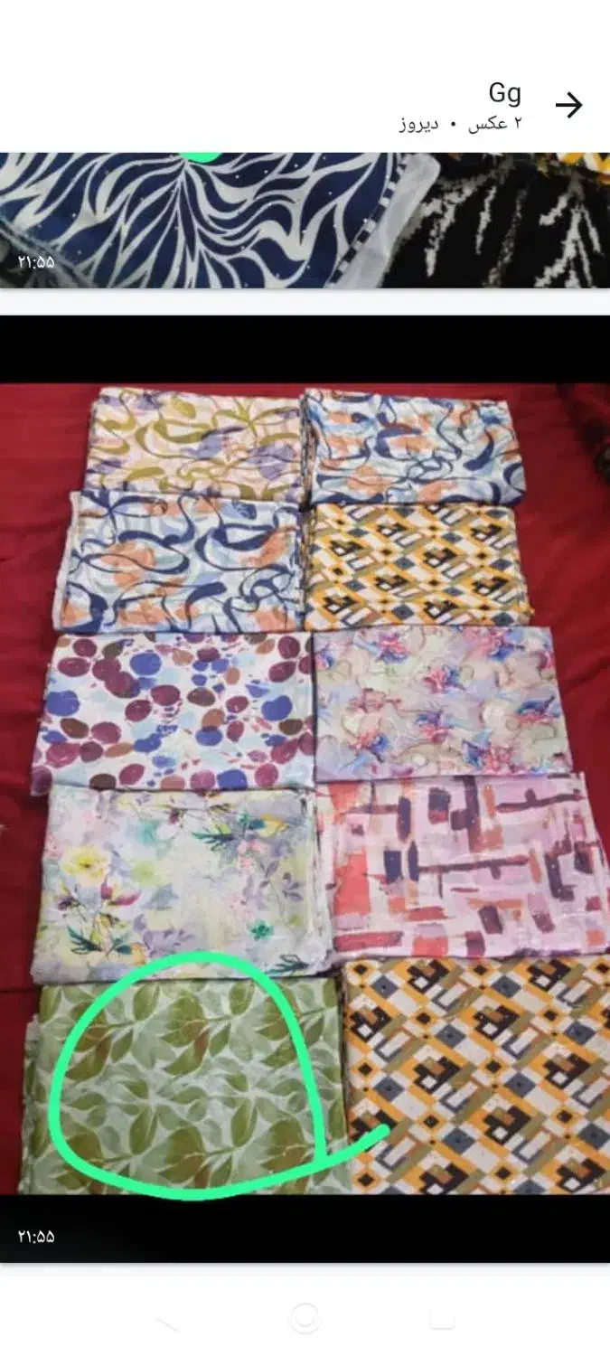 پیراهن ۳|لباس|میناب, |دیوار