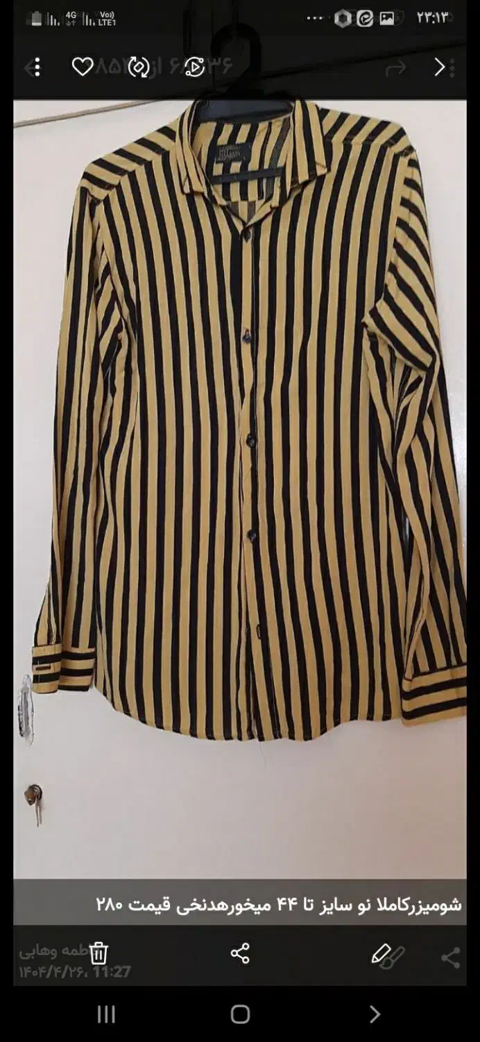 تاپ وشلوار باشگاهی|لباس|ری, جوانمرد قصاب|دیوار