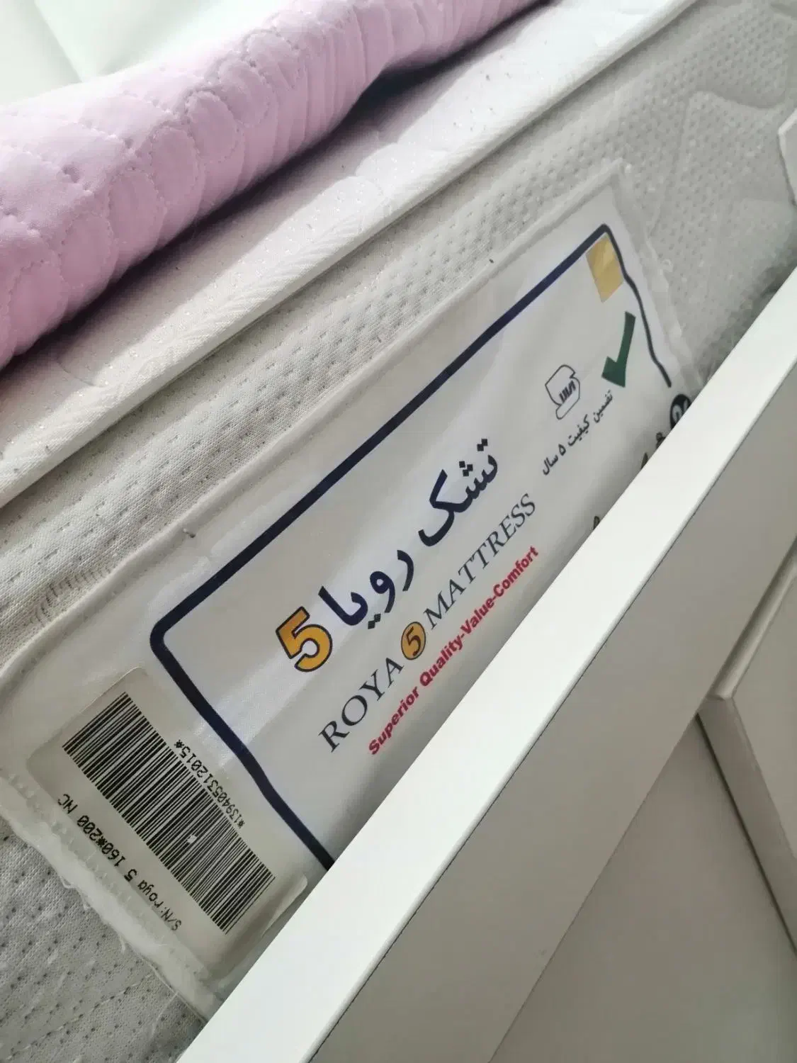 تخت و تشک دونفره|تخت و سرویس خواب|نهاوند, |دیوار