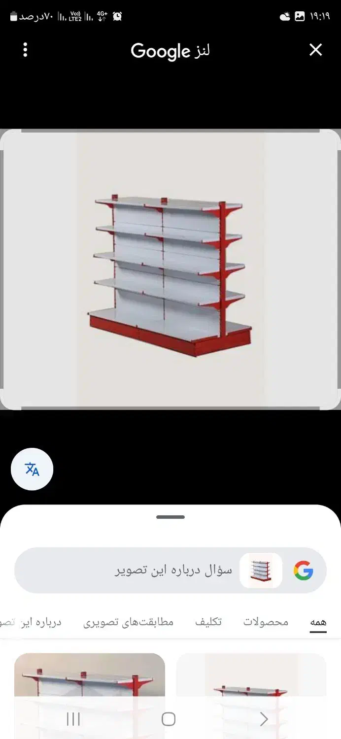 قفسه بندی میرزایی|فروشگاه و مغازه|کرمانشاه, |دیوار