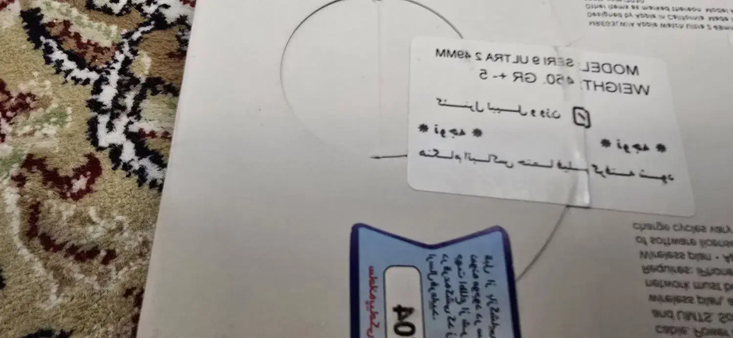 ساعت هوشمند اپل|ساعت|تهران, مرزداران|دیوار