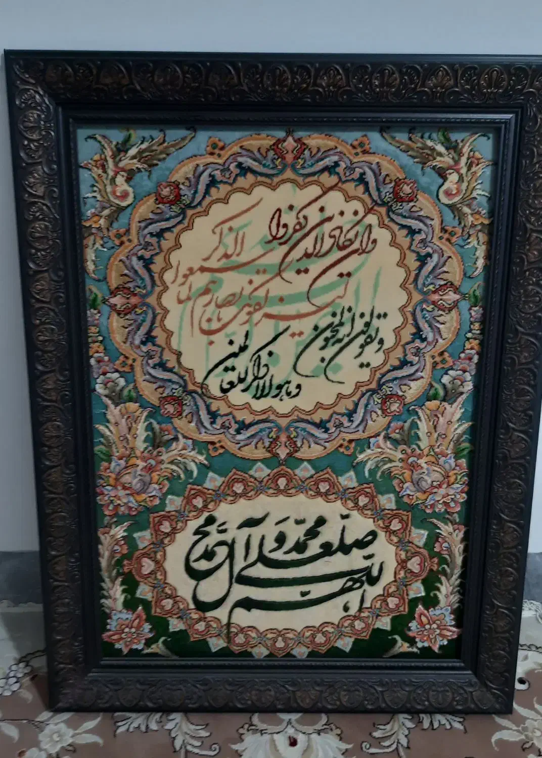 تابلو فرش دست بافت ان یکاد|تابلو فرش|تهران, تجریش|دیوار