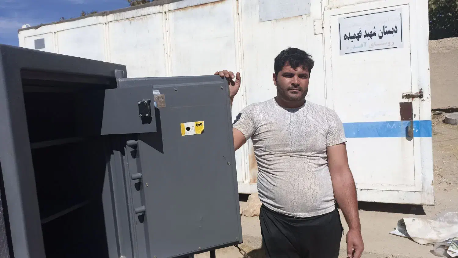 گاوصندق کاوه اصل|ابزارآلات|رزن, |دیوار