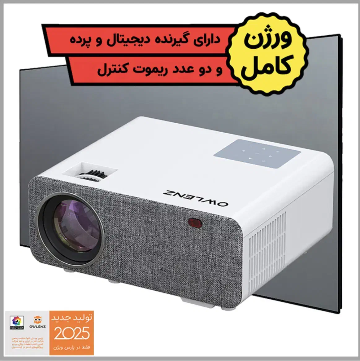ویدیو پروژکتور OWLENZ SD500|تلویزیون و پروژکتور|اردبیل, |دیوار