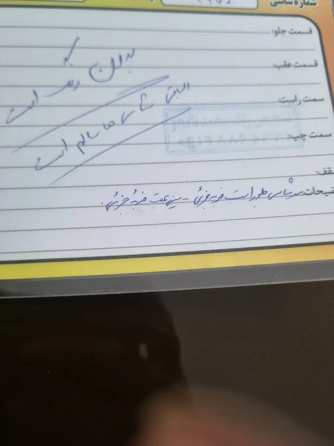 پراید۱۱۱کم کار|خودرو سواری و وانت|قم, هفت تیر|دیوار