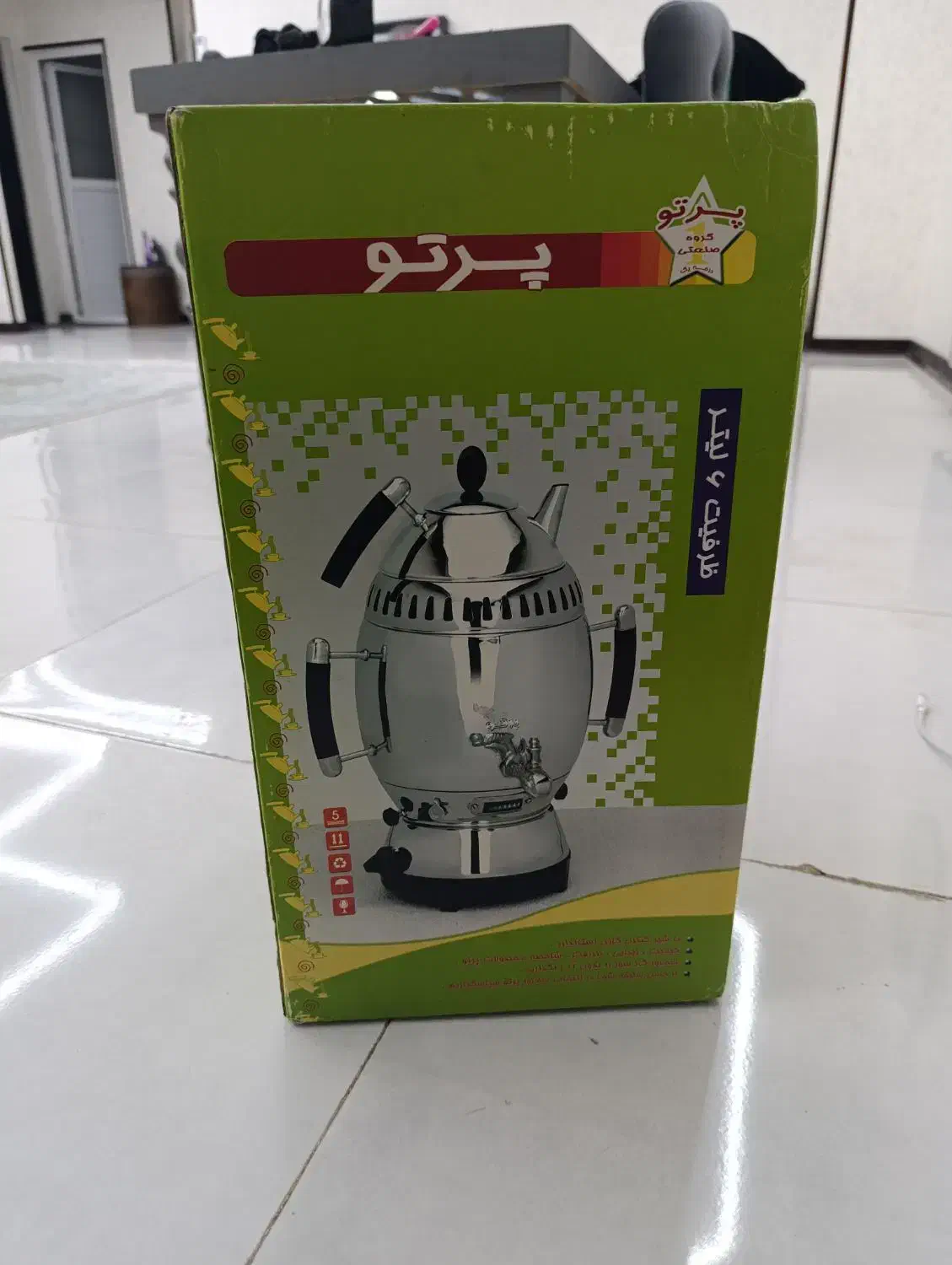 سماور گازی پرتو|سماور، چای‌ساز، قهوه‌ساز|شیراز, ریاستی|دیوار