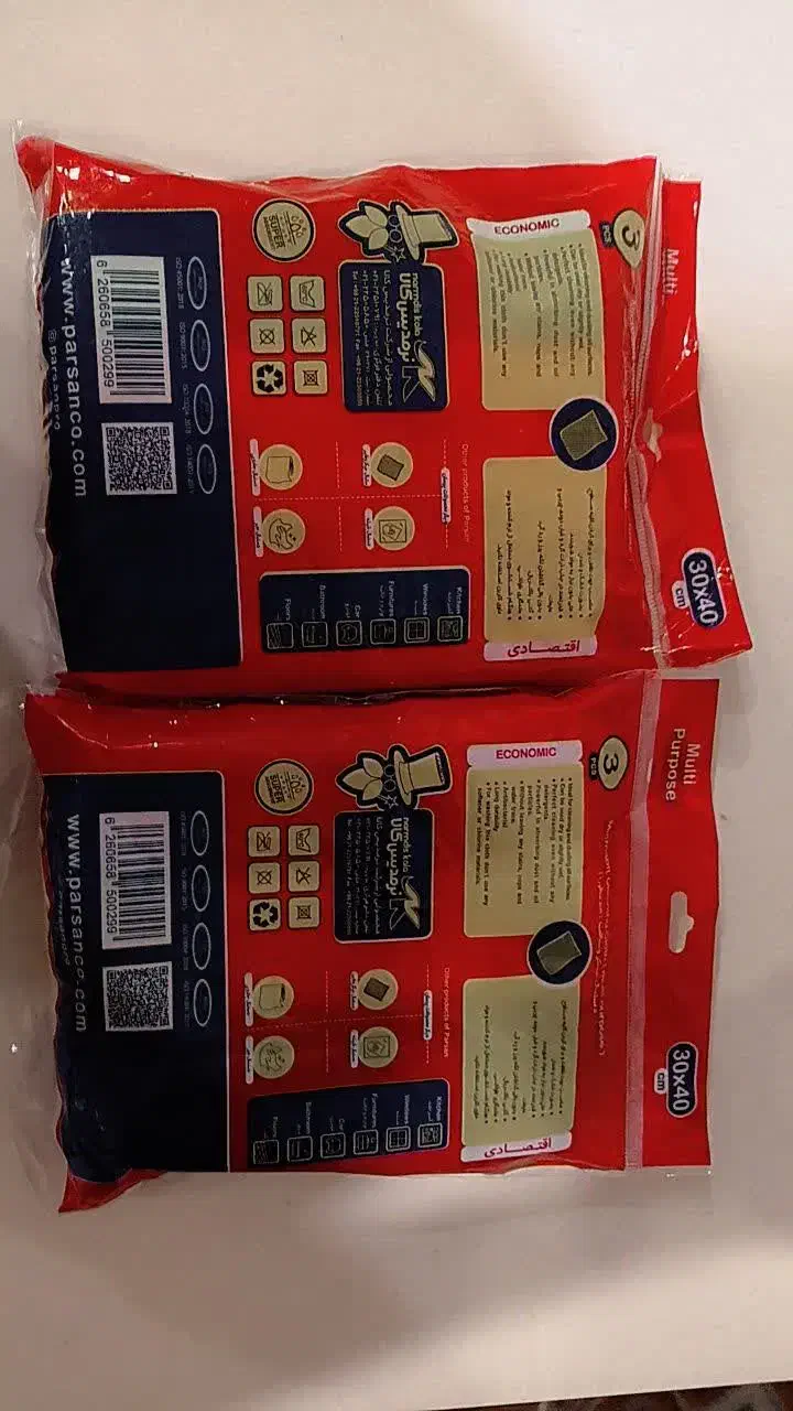 دستمال میکروسافت|سفره، حوله، دستمال آشپزخانه|رباط‌کریم, رباط‌کریم|دیوار