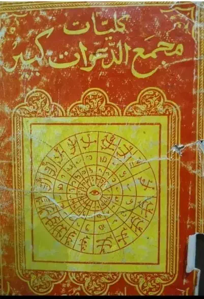 فال دقیق و کلی|خدمات پذیرایی، مراسم|کرمانشاه, |دیوار