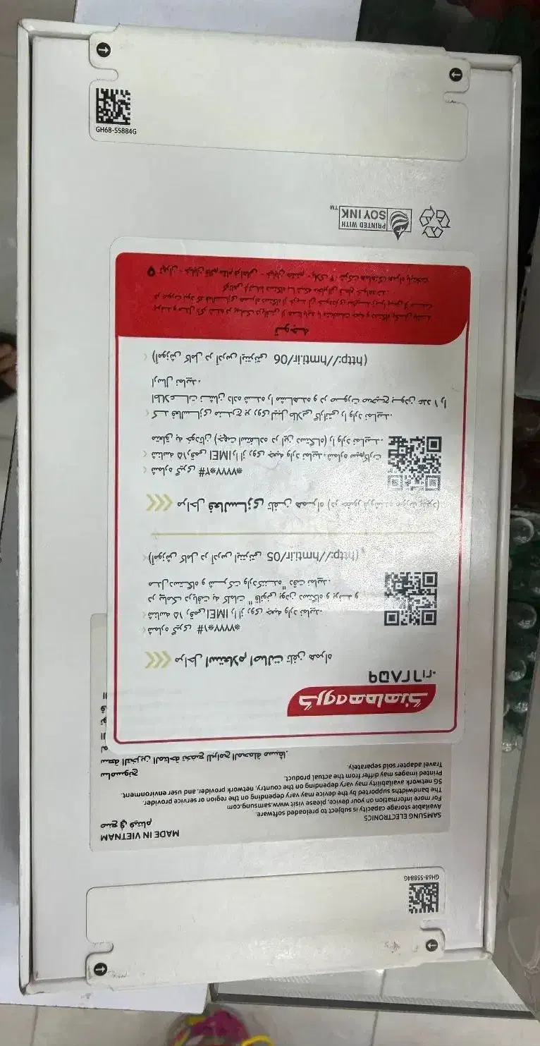 a56 256/8 پلمپ|موبایل|دزفول, |دیوار