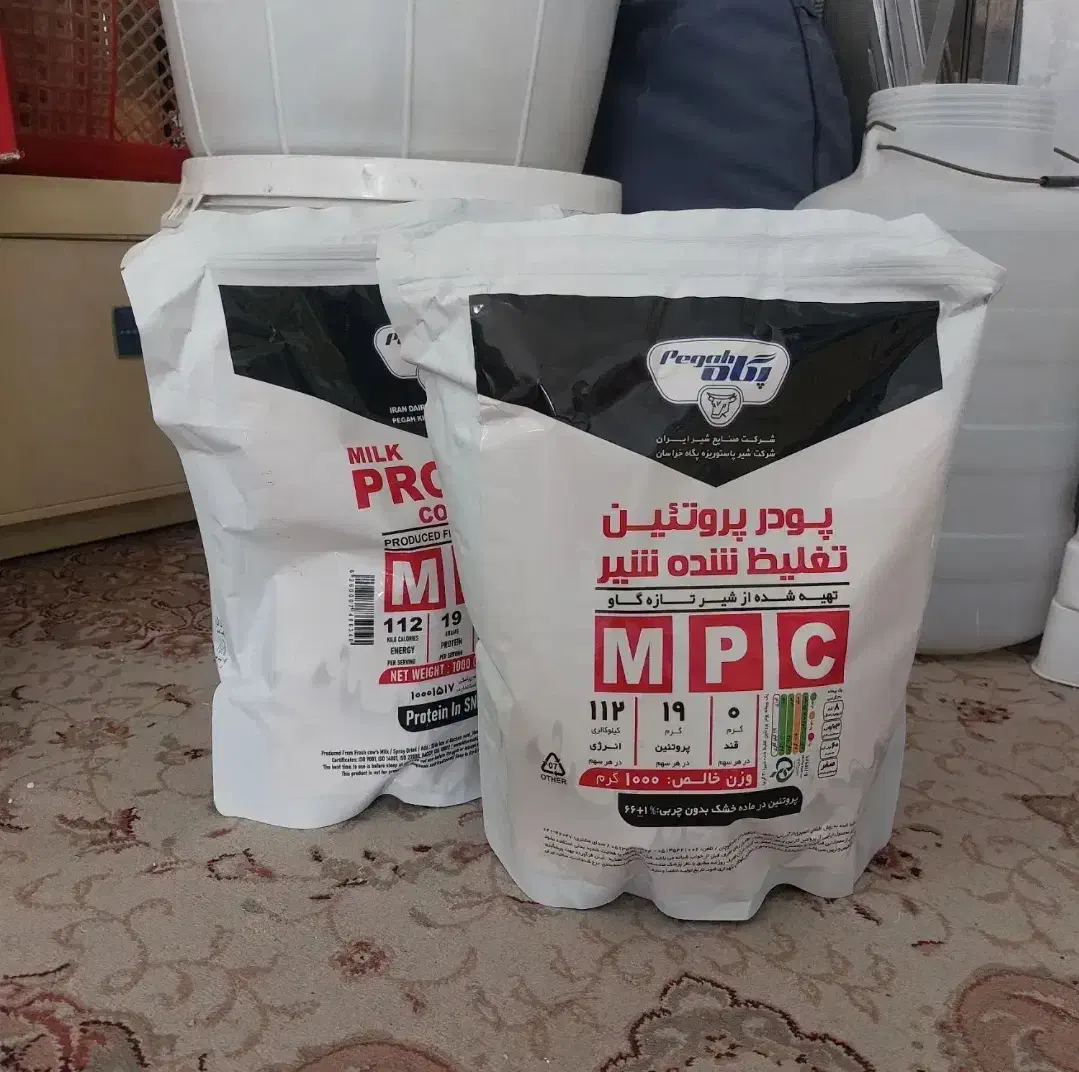 mpc پگاه|آرایشی، بهداشتی، درمانی|دلیجان, |دیوار