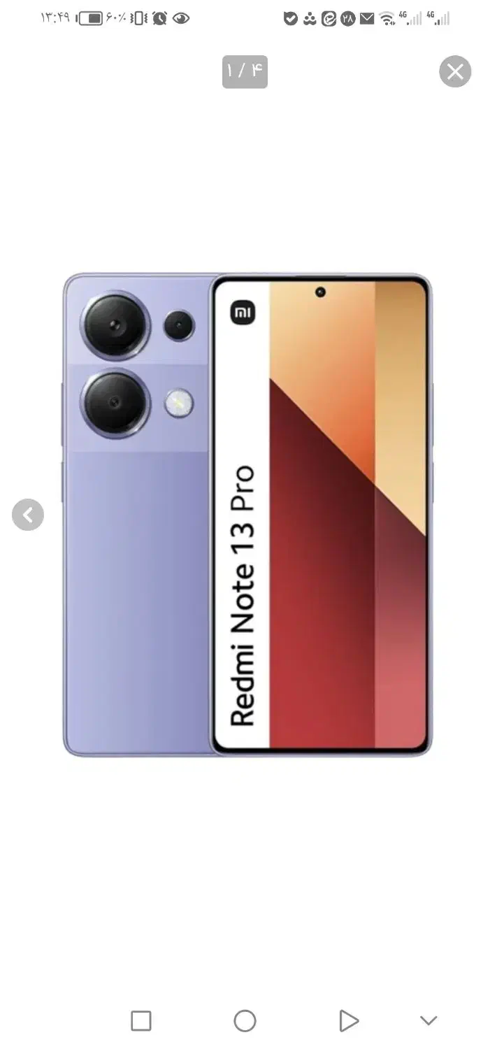 گوشی شیائومی Redmi Note 13 Pro حافظه 256 پلمب نو|موبایل|کازرون, |دیوار