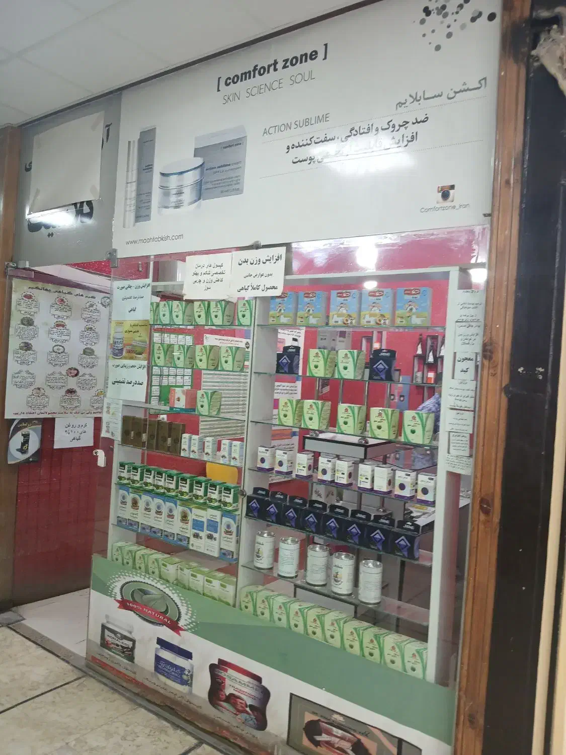 فروش فوری پاساژ تیمور پور همکف|فروش مغازه و غرفه|ایلام, |دیوار