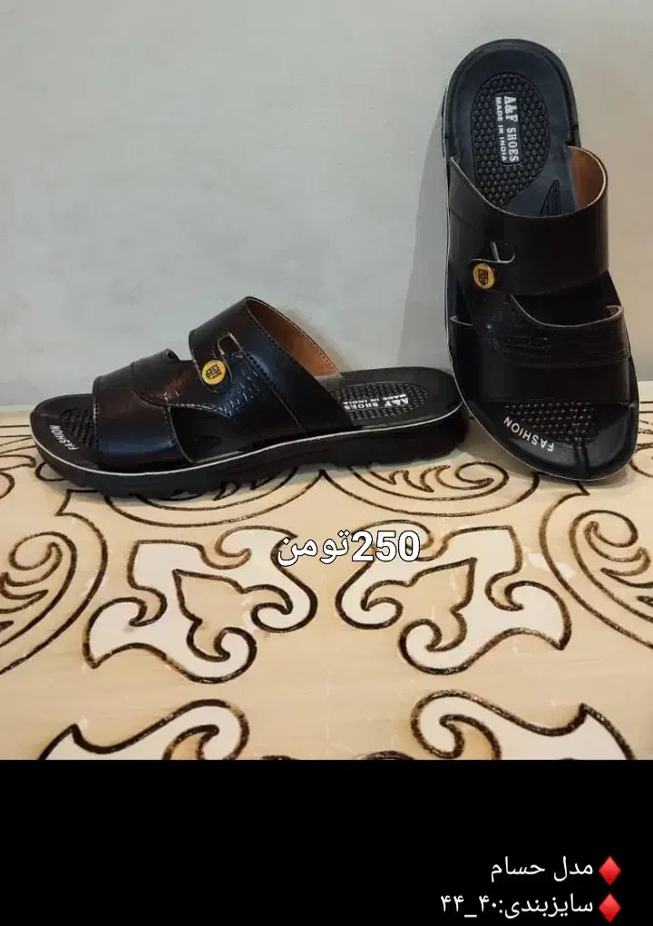 دمپایی مردونه ب قیمت عمده قلعه چنعان|حراج|کارون, |دیوار