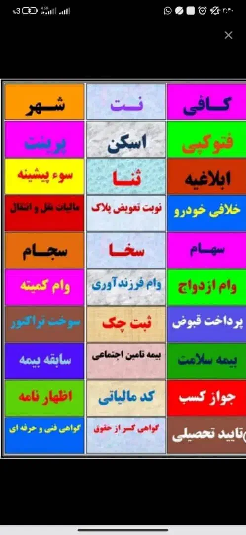 کافینت انلاین|خدمات رایانه‌ای و موبایل|اهواز, کمپلو جنوبی|دیوار