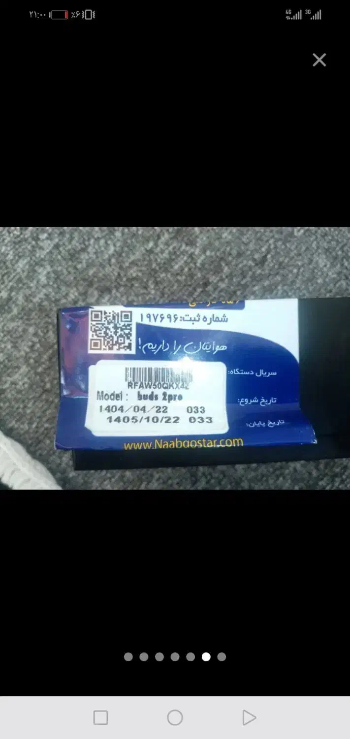 SAMSUNG GALAXY Buds2 pro|لوازم جانبی موبایل و تبلت|بروجرد, |دیوار