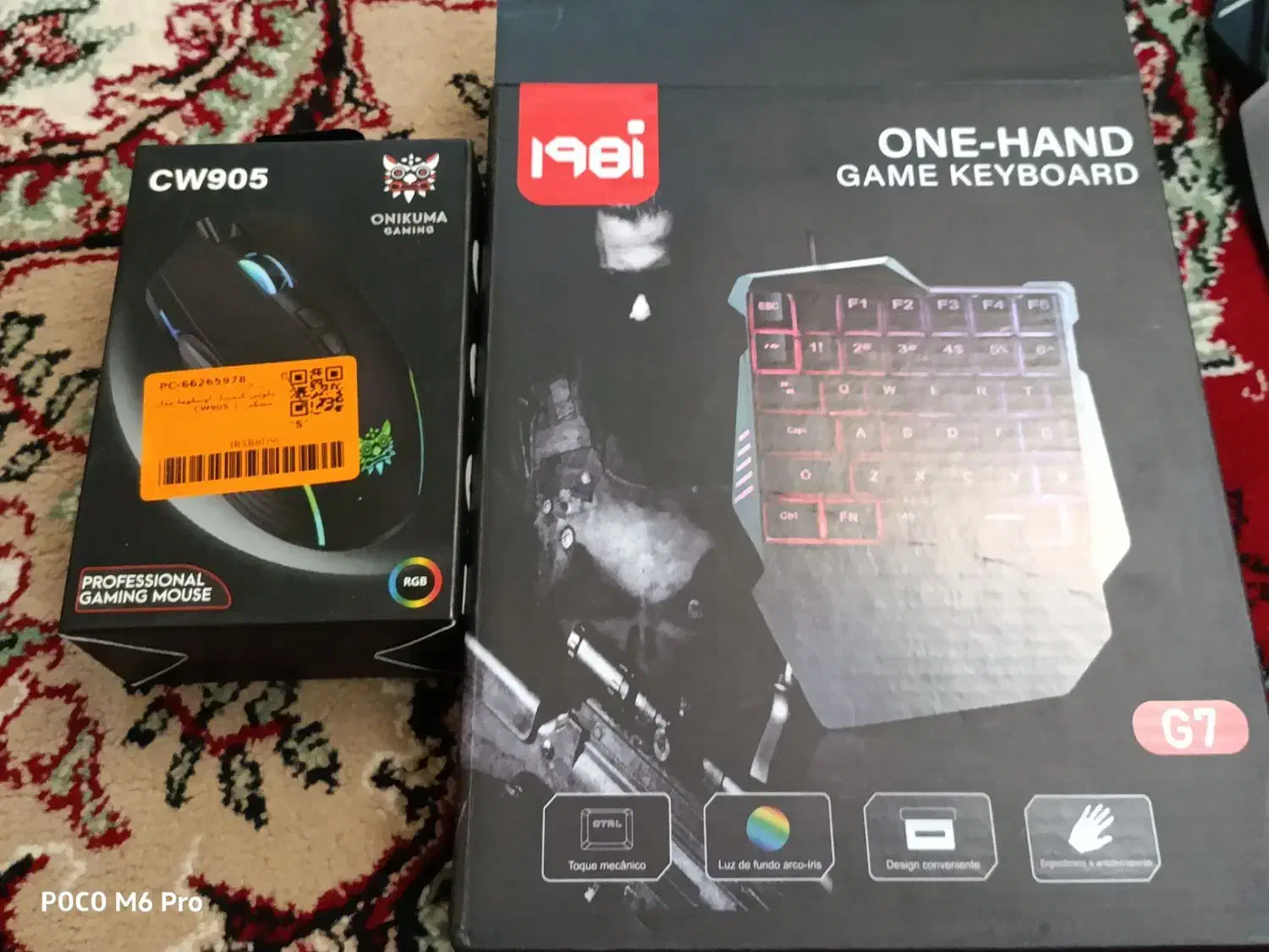 فروش موس کیبورد گیمینگ در حد نو|قطعات و لوازم جانبی رایانه|تبریز, |دیوار