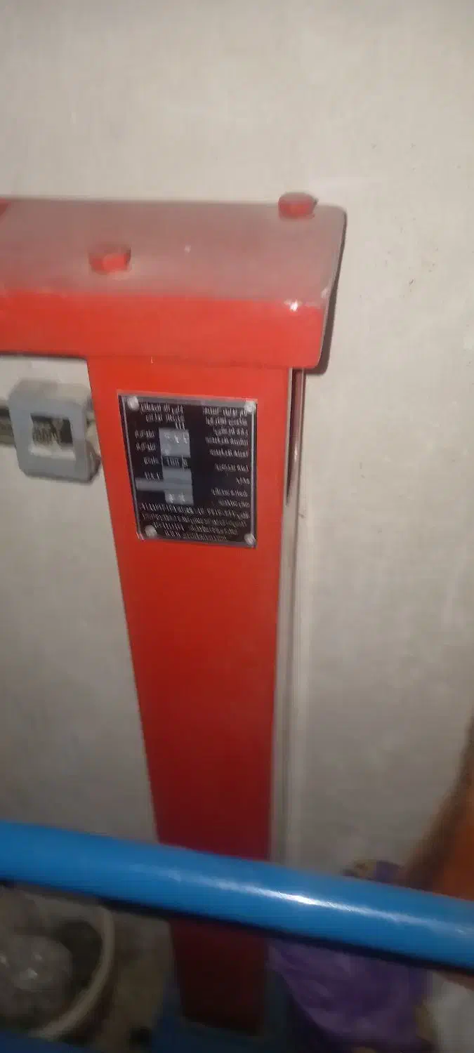 باسکول .چرخ خیاطی|ابزارآلات|الشتر, |دیوار