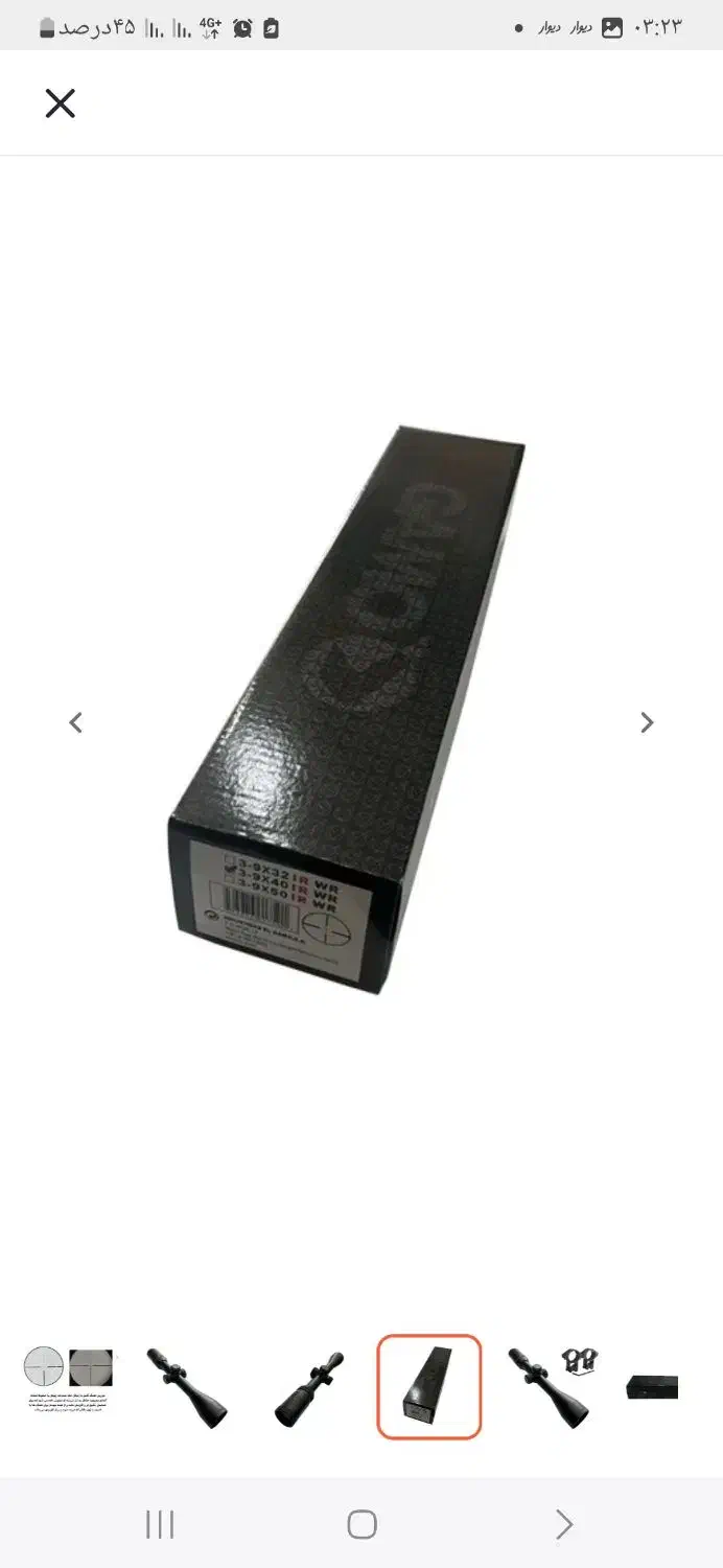 دوربین تفنگ بادی گامو|کوهنوردی و کمپینگ|کرمان, |دیوار