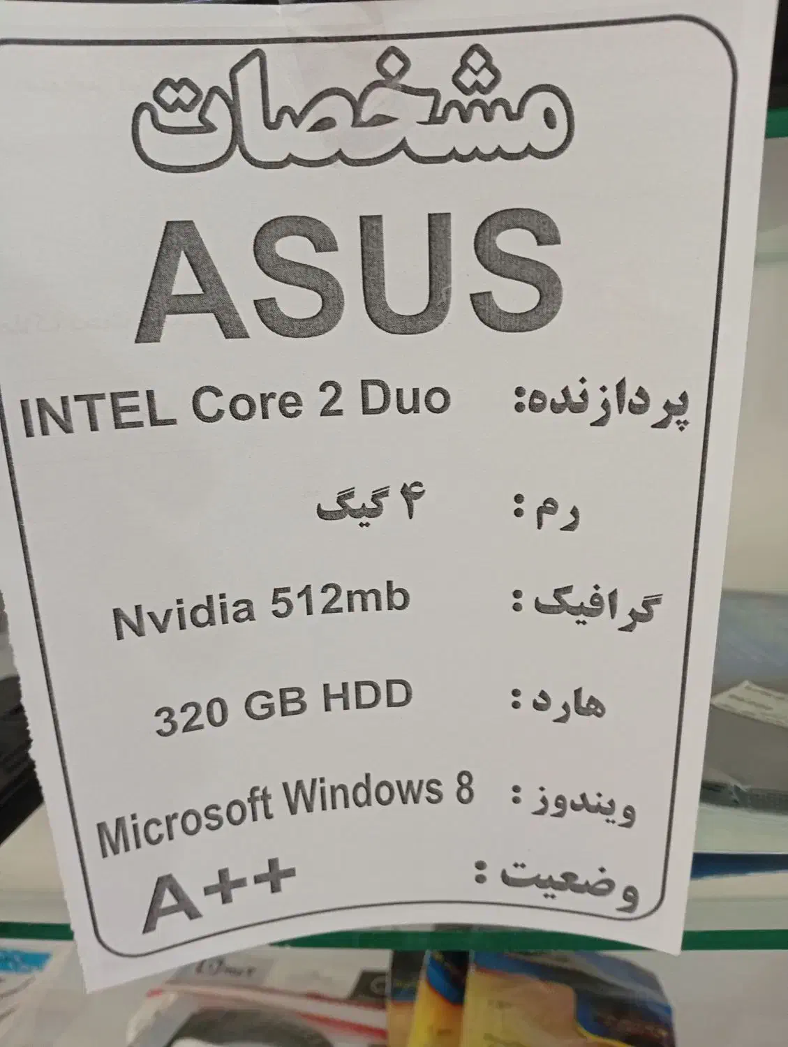 لپتاپ Asus در حد نو|رایانه همراه|قدس, شهر‌قدس|دیوار