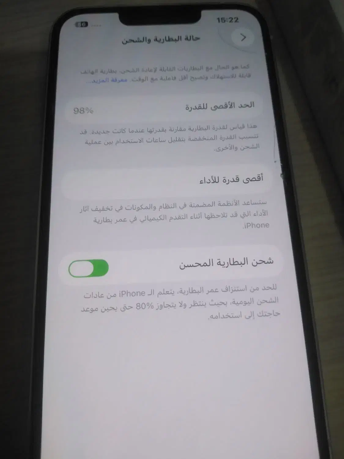 ایفون ۱۳|موبایل|حمیدیه, |دیوار