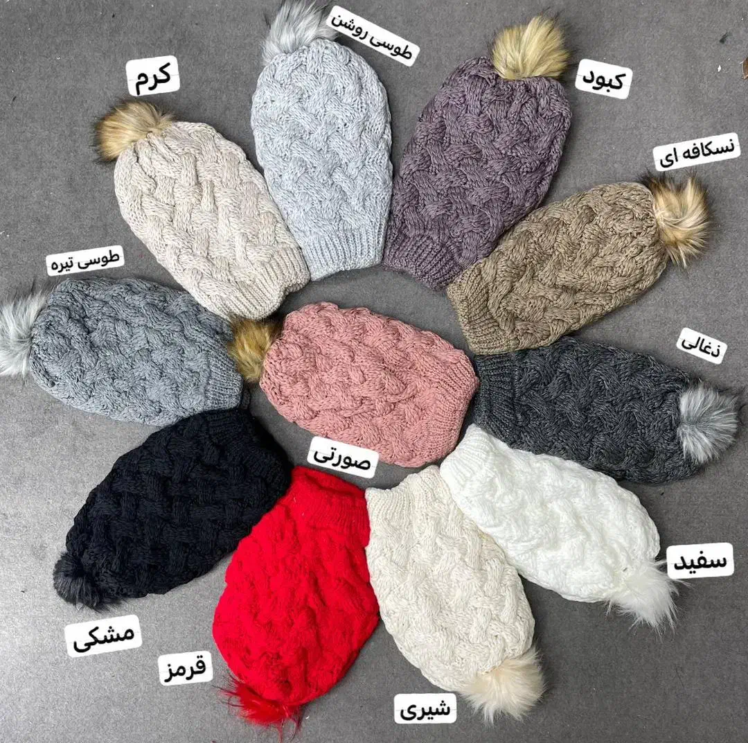 کلاه بافت|لباس|اهواز, فرهنگ شهر|دیوار