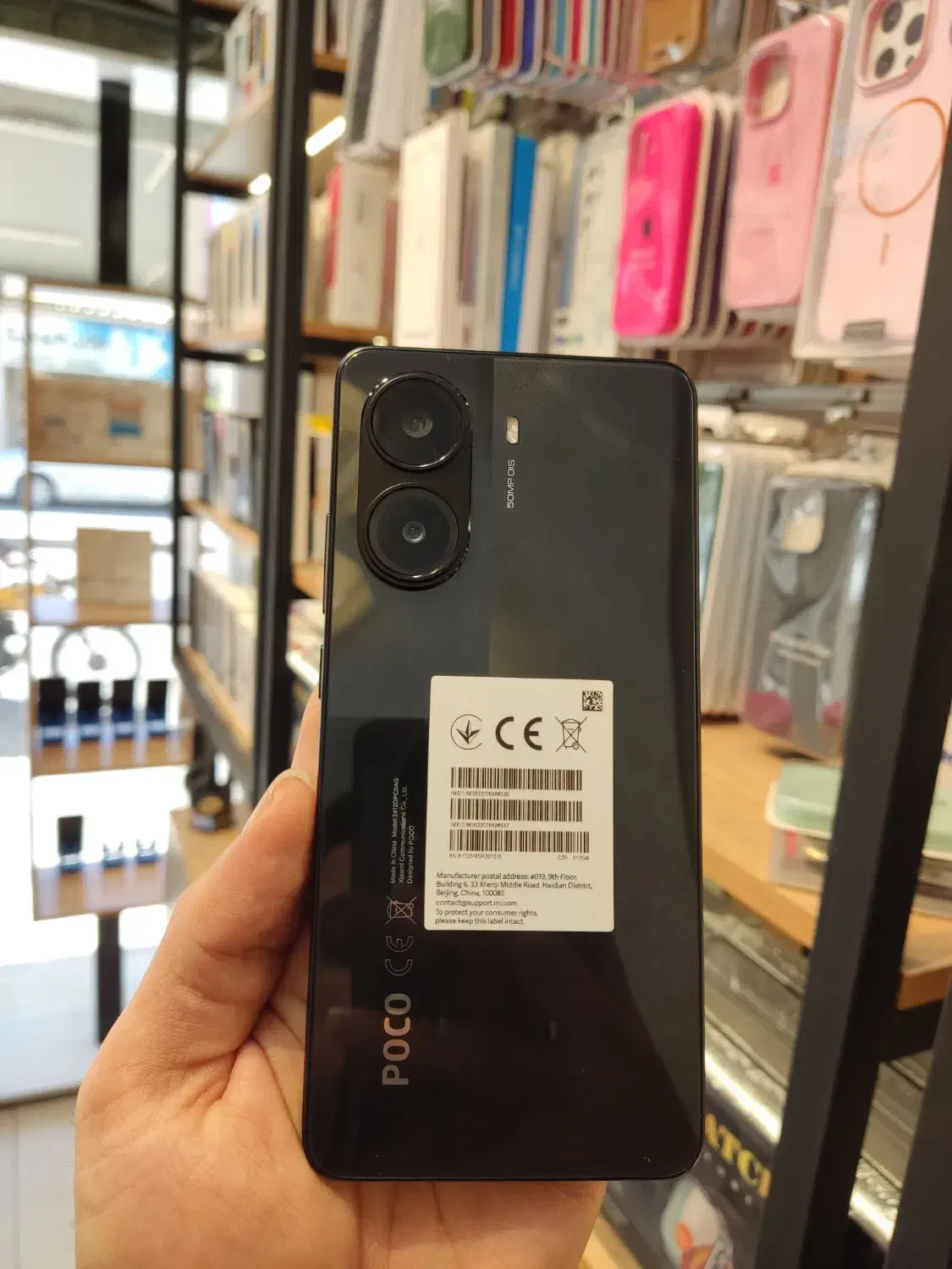 poco x7pro 512.12|موبایل|بهبهان, |دیوار