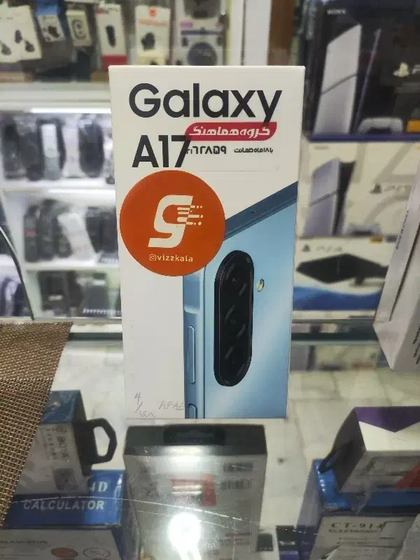 گوشی ساموسنگ. a17|موبایل|مشهد, سراب|دیوار