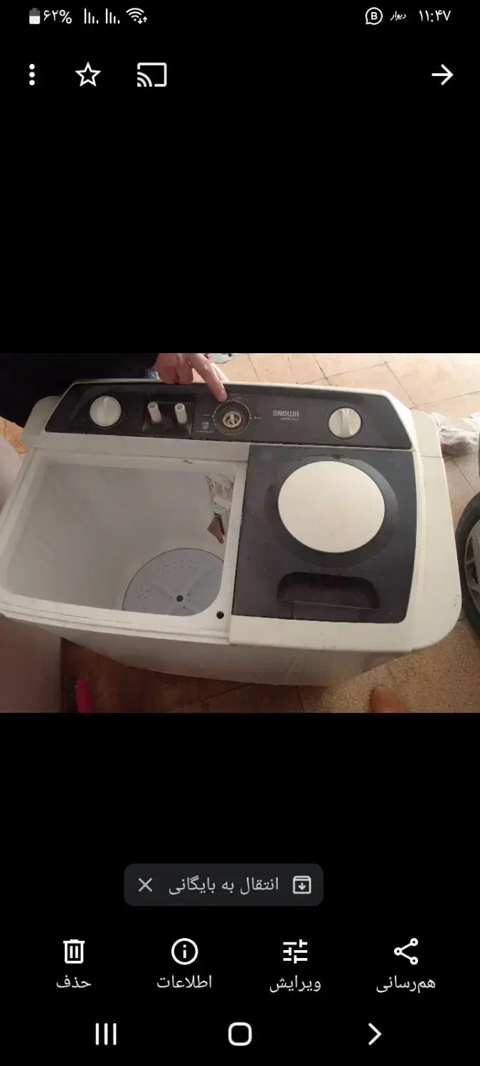 کهنه شور اسنوا ۲قلو|ماشین لباسشویی و خشککن لباس|اردبیل, |دیوار