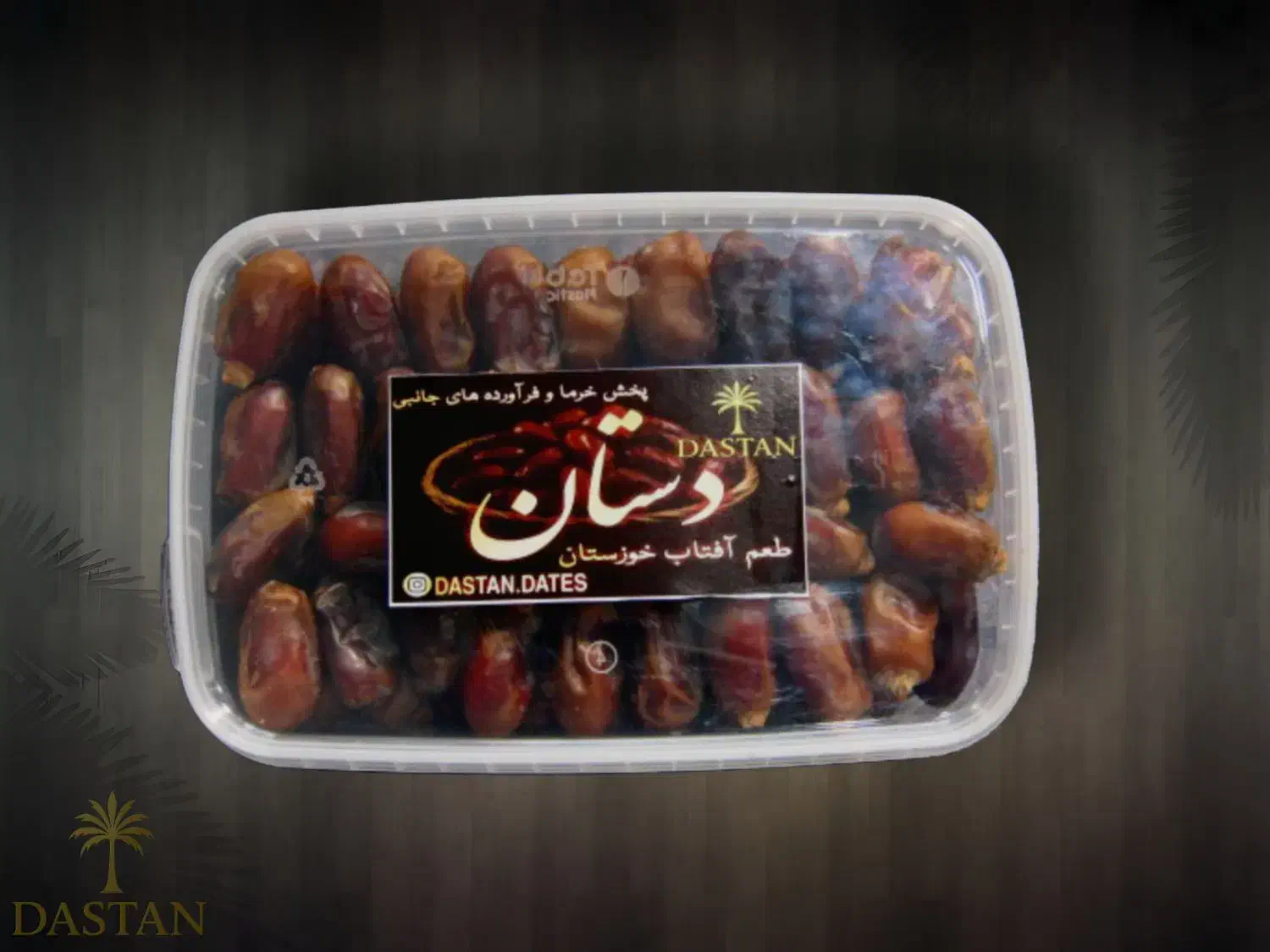 پخش خرمای دستان|خوردنی و آشامیدنی|بهشهر, |دیوار