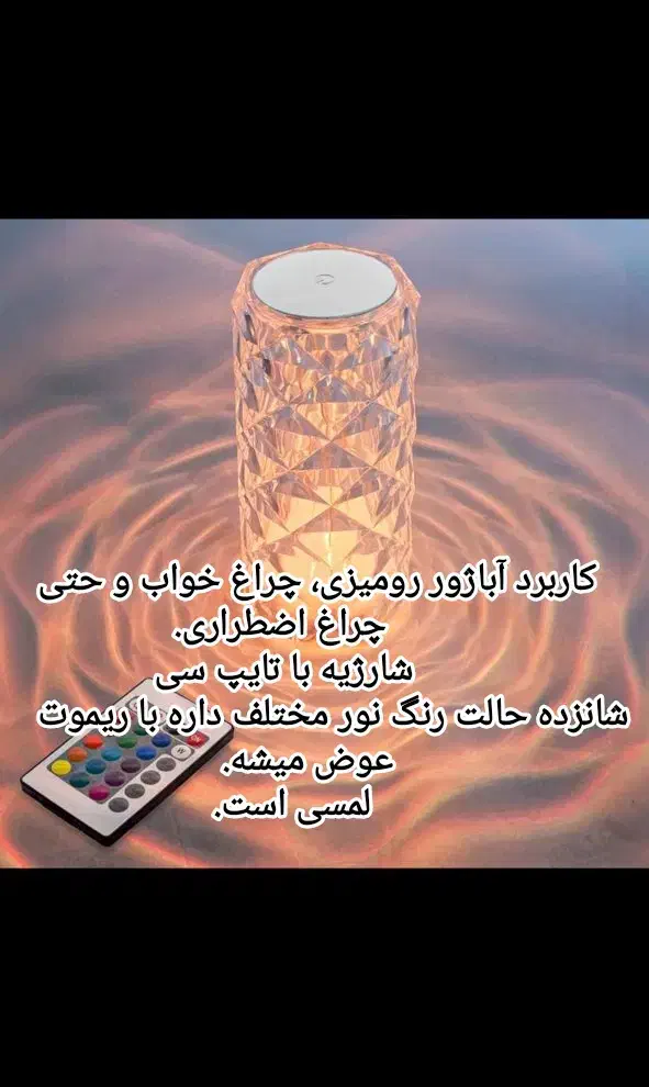 آباژور رومیزی شانزده رنگ ارزانتر از دی جیکالا|چراغ خواب و آباژور|کرج, گلشهر|دیوار