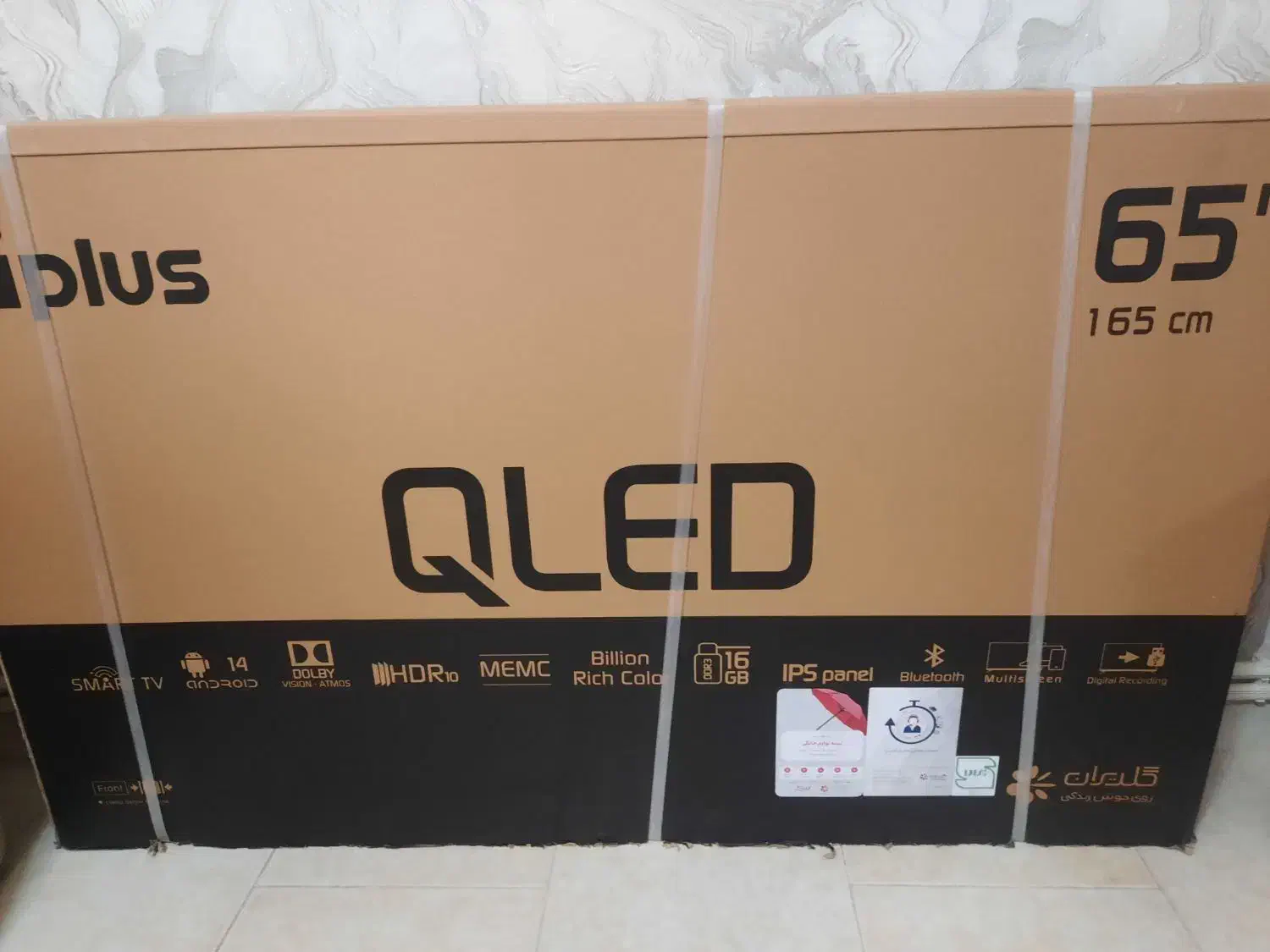 تلویزیون ۶۵ اینچ جی پلاس|تلویزیون و پروژکتور|تبریز, |دیوار