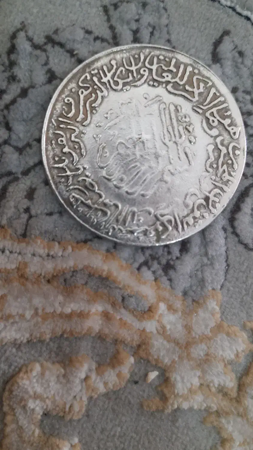 سکه یادبود امام علی سایز بزرگ|کلکسیون سکه، تمبر، اسکناس|پرند, فاز ۳|دیوار