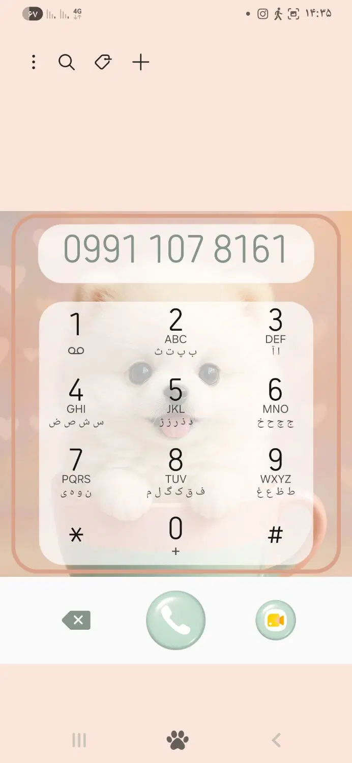 خط کد 4|سیم‌کارت|تهران, شهرک امید|دیوار