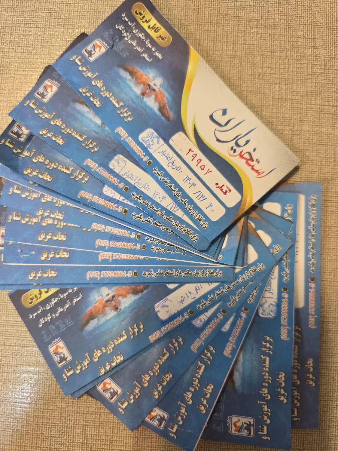 20 عدد بلیط استخر یاران با 55درصد تخفیف.|بلیت ورزشی|قم, آزادگان|دیوار