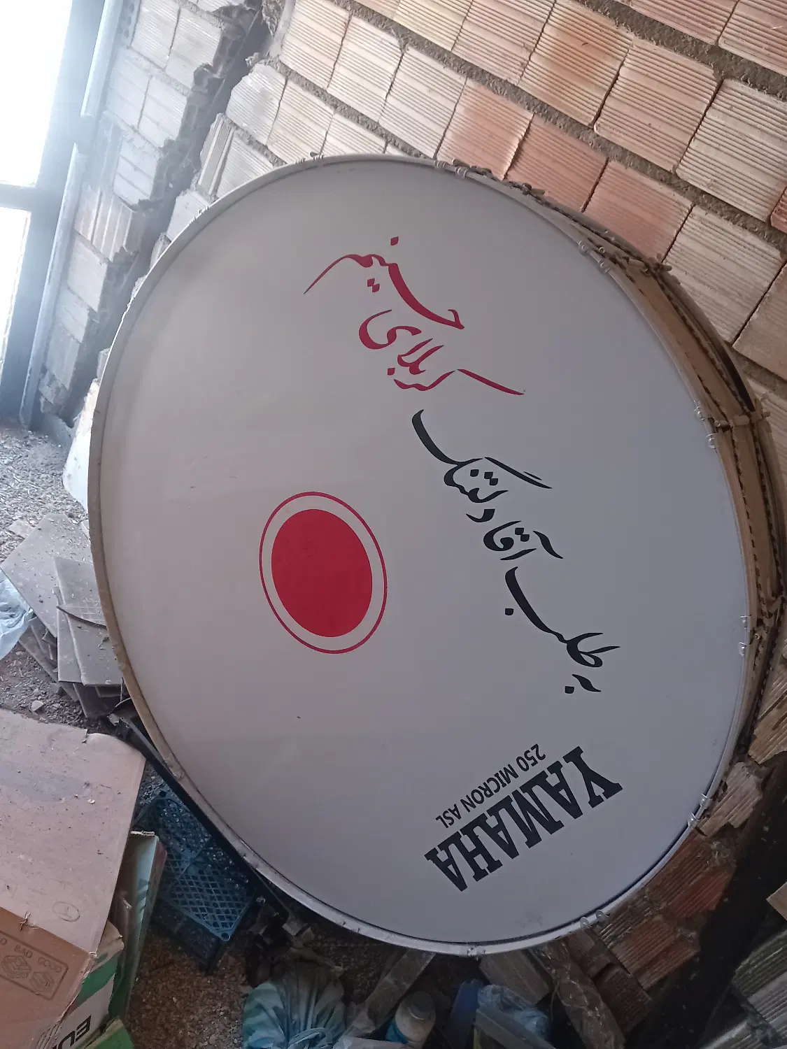 طبل ۱۶۰|درام و پرکاشن|خوی, |دیوار