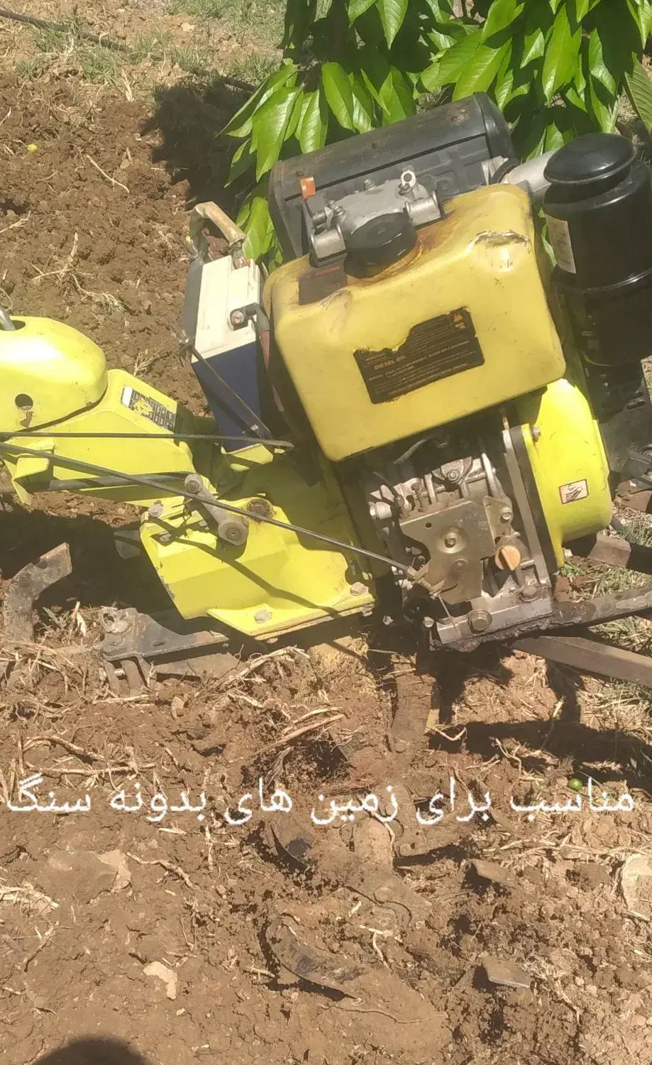 شخم باغ وگلخانه باتیلر پرقدرت 12اسب دیزلی|خدمات باغبانی و درختکاری|کرمانشاه, |دیوار